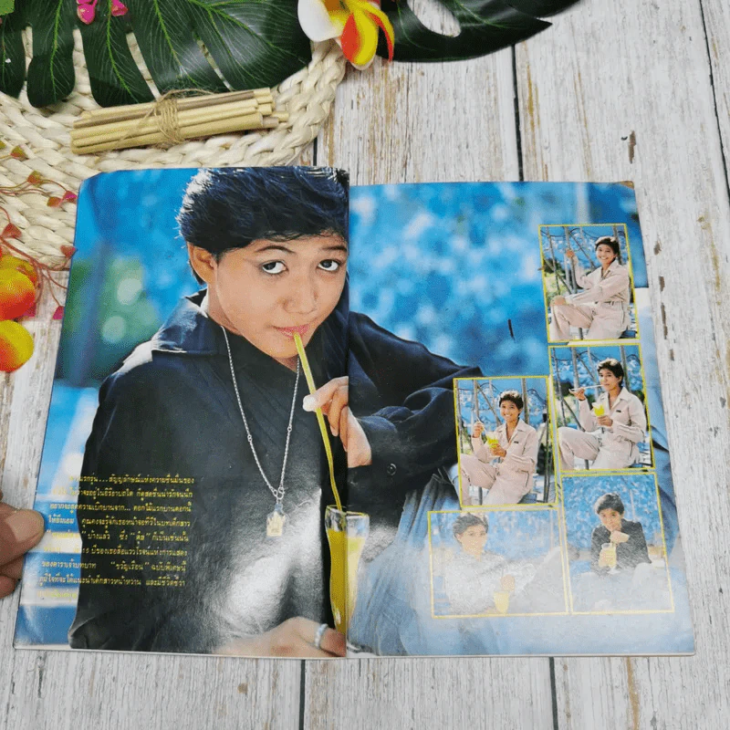 ขวัญเรือน ปีที่ 155 ปักษ์หลัง พ.ค.2521 รูปที่ 5