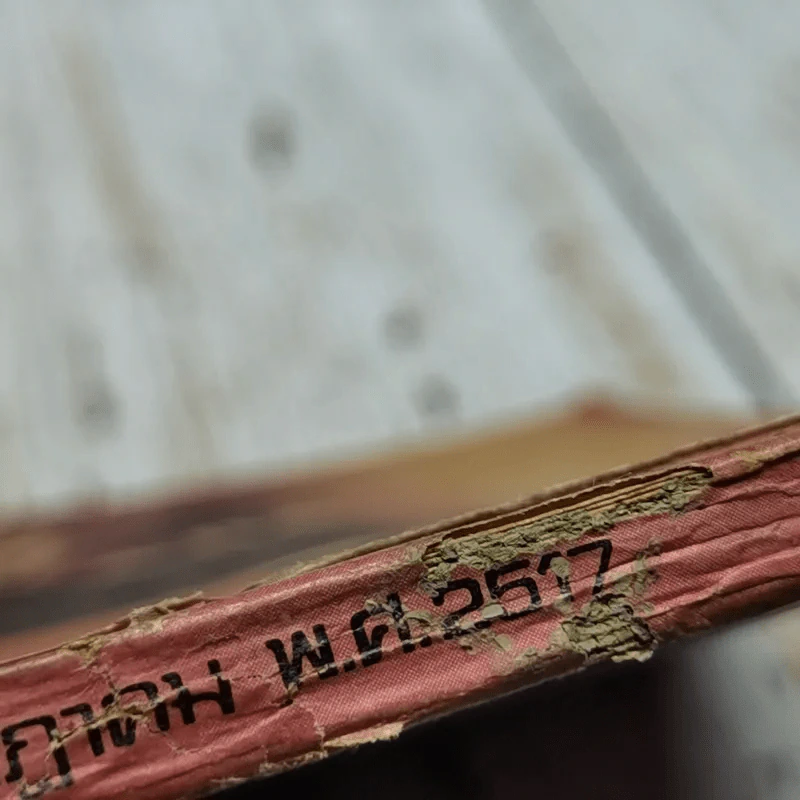 ขวัญเรือน ก.ค.2517 รูปที่ 4