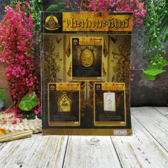 พระท่าพระจันทร์ ฉบับรวมเล่ม ครั้งที่ 16 เล่ม 47-49 รูปที่ 1