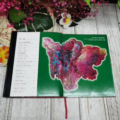 A Visit To Sichuan รูปที่ 6