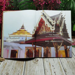 Thainess Sustainable Ways of Life รูปที่ 10