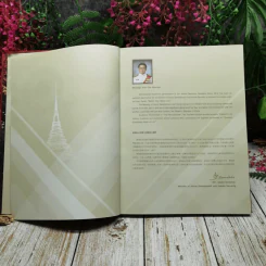Thainess Sustainable Ways of Life รูปที่ 7