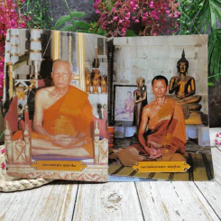 พุทธสยาม รูปที่ 5