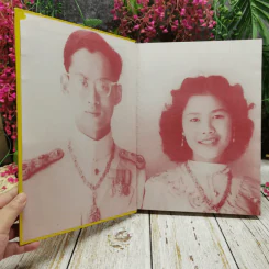 เฉลิมพระเกียรติ 72 พรรษา พระภูมิพลอดุลยเดชมหาราช รูปที่ 4