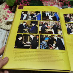 บันทึกบทความร้อยเรื่องความประทับใจในพระราชกรณียกิจ พระบาทสมเด็จพระเจ้าอยู่หัวของสมาชิกรัฐสภา รูปที่ 19