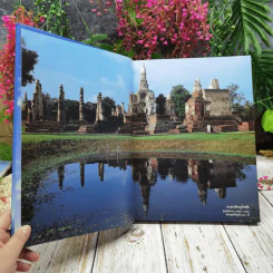 พระมหากษัตริย์กับวิทยาศาสตร์และเทคโนโลยีไทย รูปที่ 8