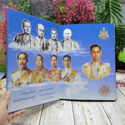 พระมหากษัตริย์กับวิทยาศาสตร์และเทคโนโลยีไทย รูปที่ 5