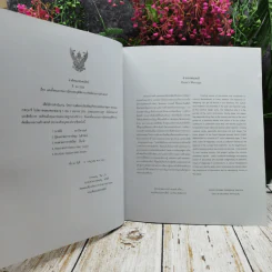 รุ่งอรุณแห่งความสุข นิทรรศการผลงานสร้างสรรค์คณาจารย์คณะมัณฑนศิลป์ 2558 รูปที่ 7