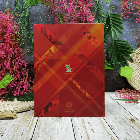 Thainess Sustainable Ways of Life ความเป็นไทย : วิถีแห่งความยั่งยืนของชีวิต รูปที่ 4