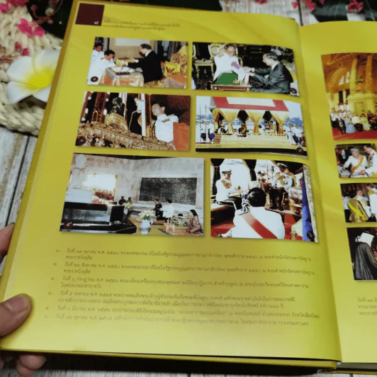 บันทึกบทความร้อยเรื่องความประทับใจในพระราชกรณียกิจ พระบาทสมเด็จพระเจ้าอยู่หัวของสมาชิกรัฐสภา รูปที่ 13