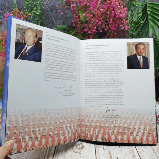 พระมหากษัตริย์กับวิทยาศาสตร์และเทคโนโลยีไทย รูปที่ 10