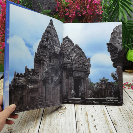 พระมหากษัตริย์กับวิทยาศาสตร์และเทคโนโลยีไทย รูปที่ 7