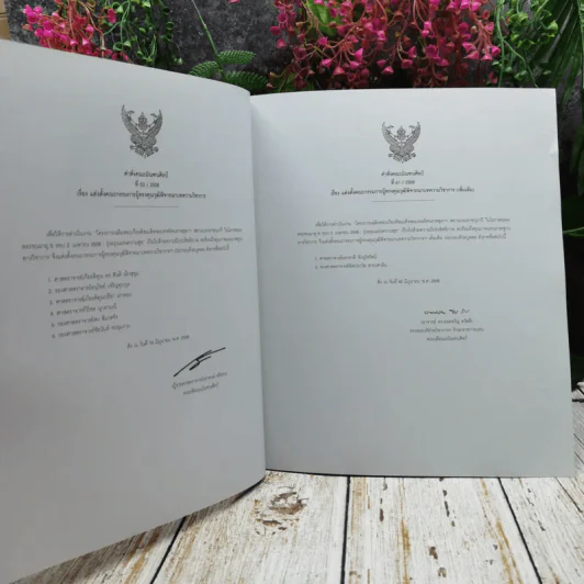 รุ่งอรุณแห่งความสุข นิทรรศการผลงานสร้างสรรค์คณาจารย์คณะมัณฑนศิลป์ 2558 รูปที่ 6