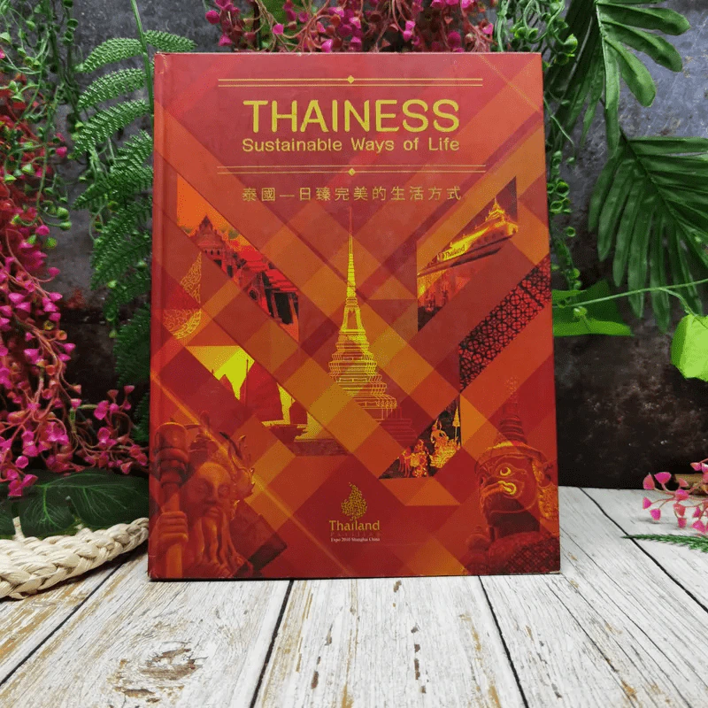 Thainess Sustainable Ways of Life รูปที่ 1