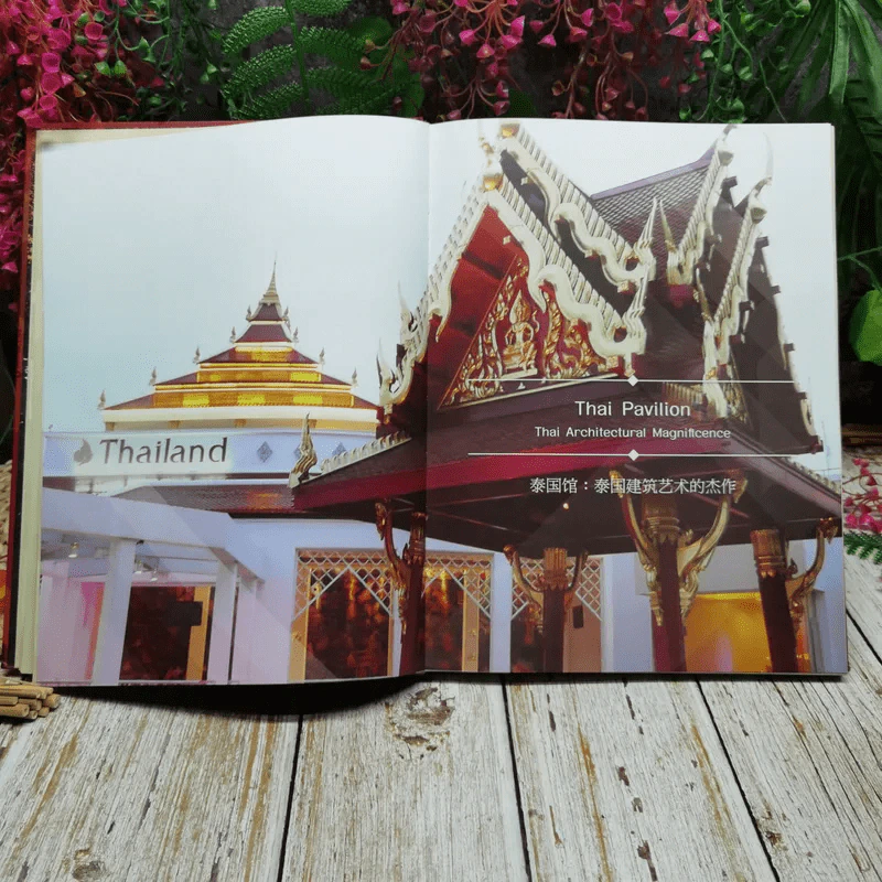 Thainess Sustainable Ways of Life รูปที่ 10