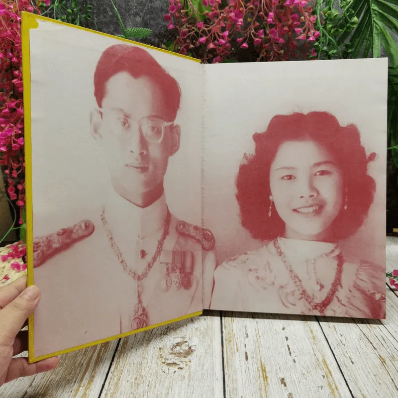 เฉลิมพระเกียรติ 72 พรรษา พระภูมิพลอดุลยเดชมหาราช รูปที่ 4