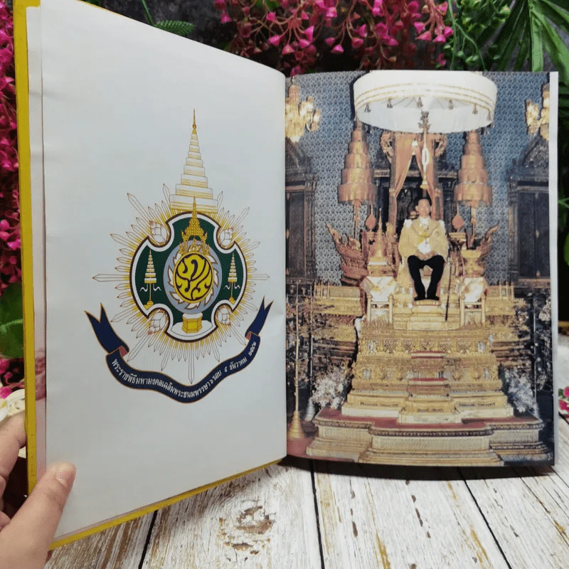 เฉลิมพระเกียรติ 72 พรรษา พระภูมิพลอดุลยเดชมหาราช รูปที่ 5