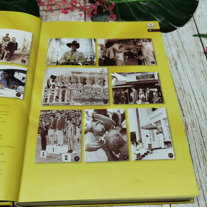 บันทึกบทความร้อยเรื่องความประทับใจในพระราชกรณียกิจ พระบาทสมเด็จพระเจ้าอยู่หัวของสมาชิกรัฐสภา รูปที่ 10