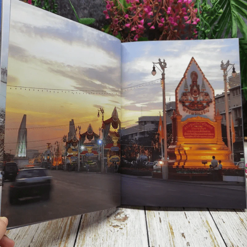 พระมหากษัตริย์กับวิทยาศาสตร์และเทคโนโลยีไทย รูปที่ 13
