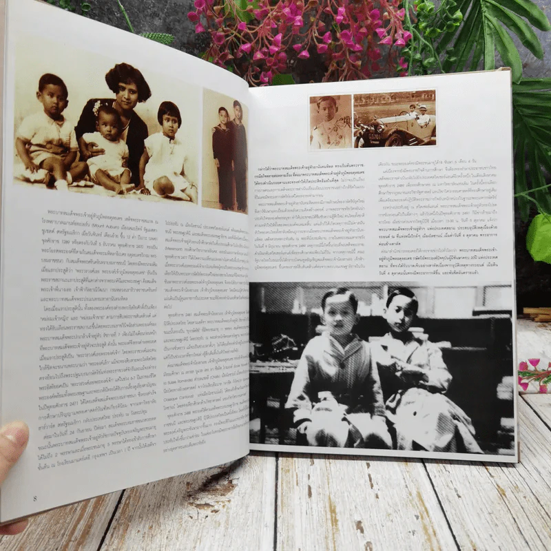 60 ปีเทิดไท้องค์ราชัน อัสสัมชัญรักในหลวง รูปที่ 9