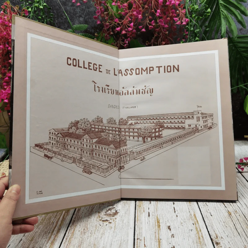 60 ปีเทิดไท้องค์ราชัน อัสสัมชัญรักในหลวง รูปที่ 4