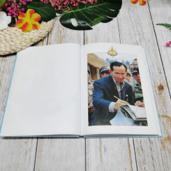 รายงานการศึกษาค้นคว้า ความเป็นครูสถิตในหทัยราช รูปที่ 7