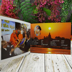 พุทธภูมิ สุวรรณภูมิ รูปที่ 5