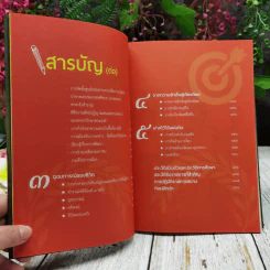 จากลูกชาวนา ชะตาให้มาเป็นทหารของแผ่นดิน พลเอก กัมปนาท รุดดิษฐ์ รูปที่ 8