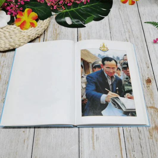 รายงานการศึกษาค้นคว้า ความเป็นครูสถิตในหทัยราช รูปที่ 7