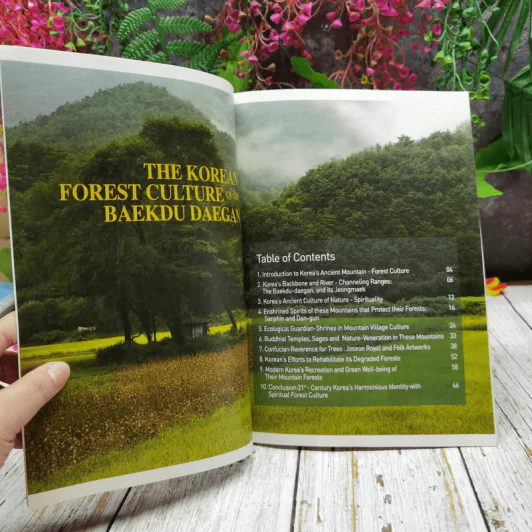 The Korean Forest Culture of the Baekdu Daegan รูปที่ 5