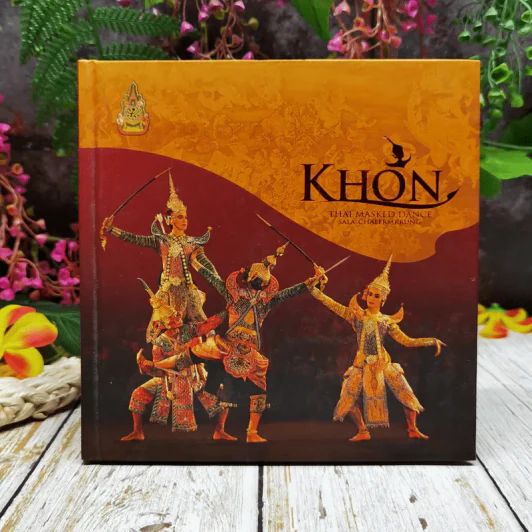 Khon Thai Masked Dance Sala Chalermkrung รูปที่ 1