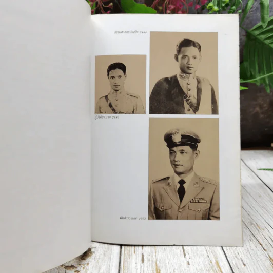 อนุสรณ์ในการพระราชทานเพลิงศพ พันตำรวจเอกสันต์ โสภณศิริ รูปที่ 9