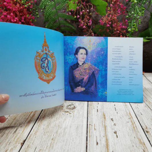 รายงานการดำเนินงาน โครงการอนุรักษ์และทำนุบำรุงศาสนสถานอันเกี่ยวเนื่องกับสถาบันพระมหากษัตริย์และการส่งเสริมการเผยแผ่ศาสนา 3 รูปที่ 4