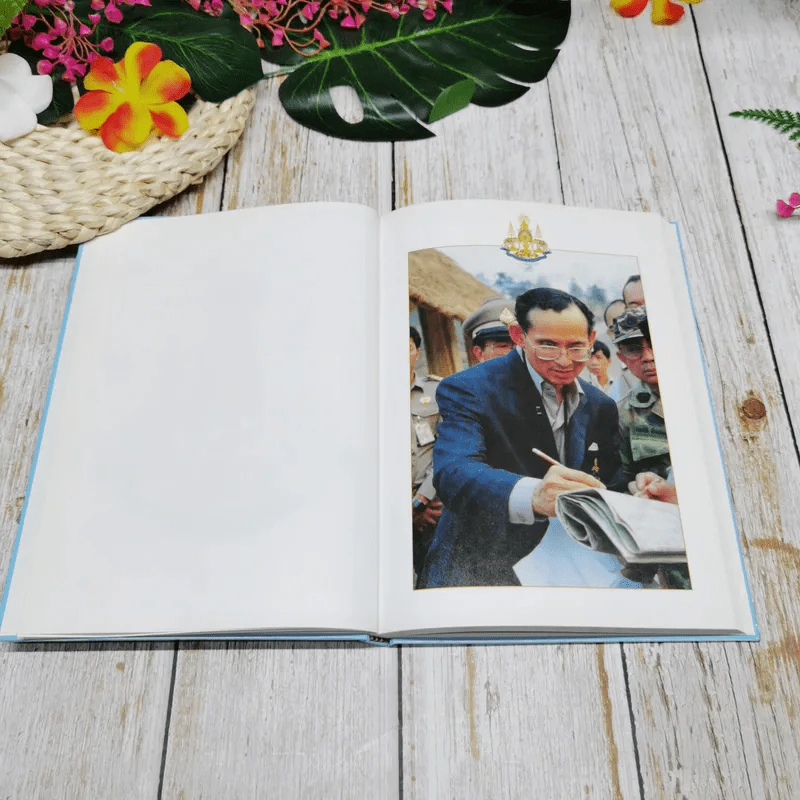 รายงานการศึกษาค้นคว้า ความเป็นครูสถิตในหทัยราช รูปที่ 7