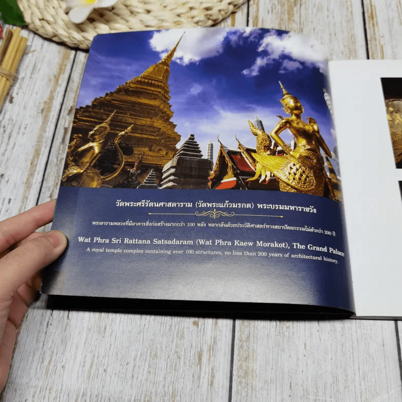 มนต์เสน่ห์แห่งสถาปัตยกรรมในกรุงเทพมหานคร รูปที่ 10