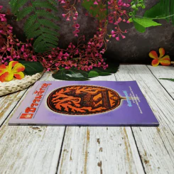ธรรมจักษุ ปีที่ 89 ฉบับที่ 10 ก.ค.2548 รูปที่ 2