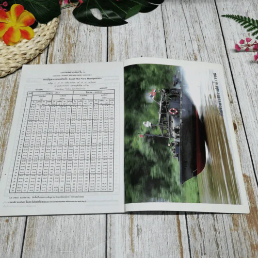 นาวิกศาสตร์ ปีที่ 82 เล่ม 7 ก.ค.2552 รูปที่ 9