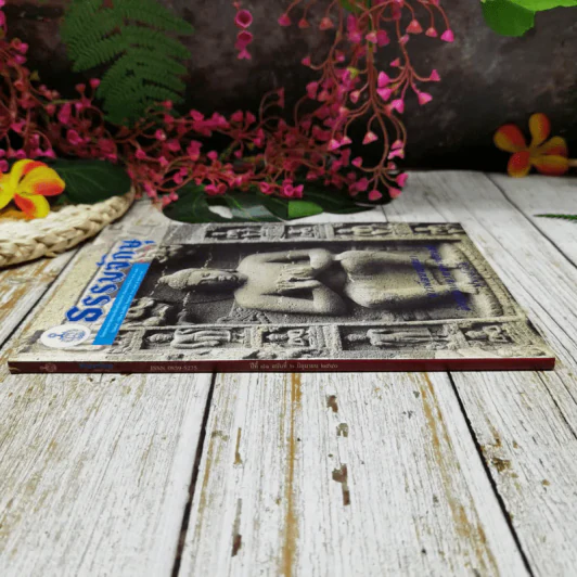 ธรรมจักษุ ปีที่ 81 ฉบับที่ 2 มิ.ย.2540 รูปที่ 2