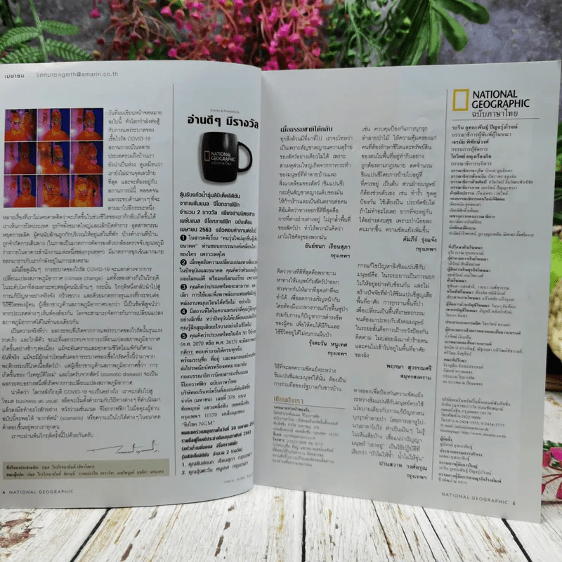 National Geographic ฉบับที่ 225 เม.ย.2553 รูปที่ 7