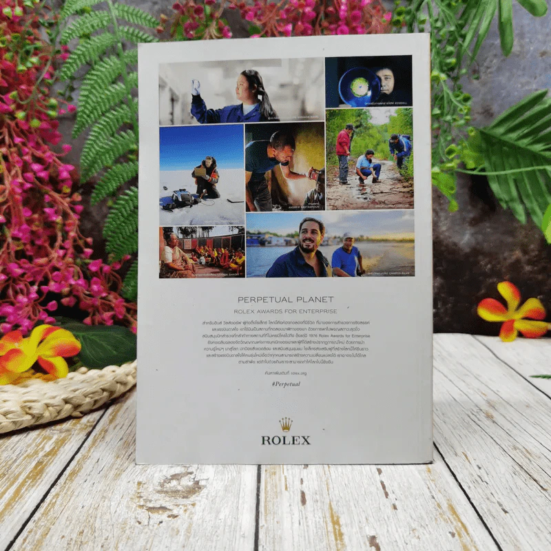 National Geographic ฉบับที่ 225 เม.ย.2553 รูปที่ 5