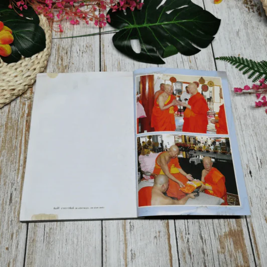 พระธรรมศีลาจารย์ วัดหนัง ราชวรวิหาร รูปที่ 13