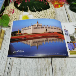 พุทธภูมิสุวรรณภูมิ รูปที่ 6