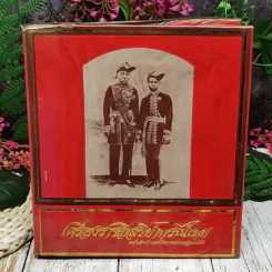 เครื่องราชอิสริยาภรณ์ไทย ฉบับสำนักเลขาธิการคณะรัฐมนตรี พ.ศ.2523