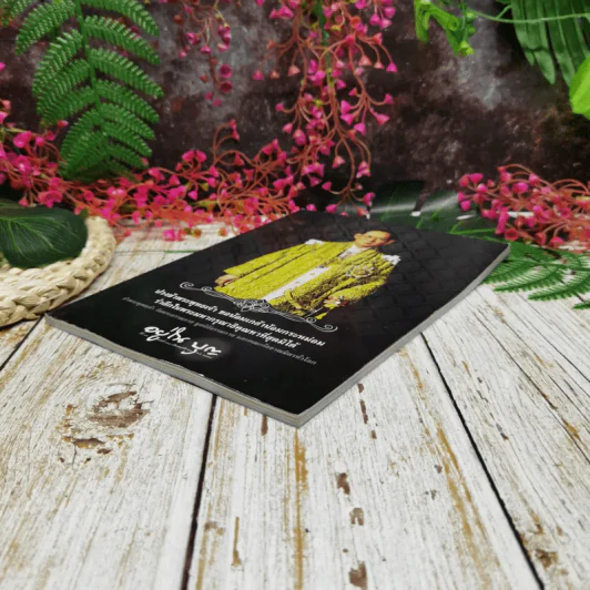อยู่ในบุญ ปีที่ 15 ฉบับที่ 169 พ.ย.2559 รูปที่ 3