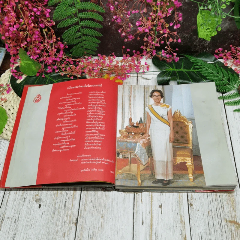 เครื่องราชอิสริยาภรณ์ไทย ฉบับสำนักเลขาธิการคณะรัฐมนตรี พ.ศ.2523 รูปที่ 9