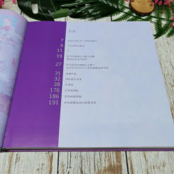 หนังสือสมเด็จพระเทพรัตนราชสุดาฯ ภาษาจีนทั้งเล่ม รูปที่ 7
