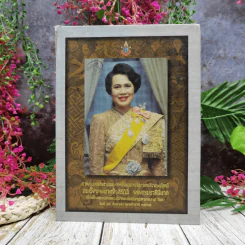 รายงานการติดตามและประเมินผลการจัดงานเฉลิมพระเกียรติสมเด็จพระนางเจ้าสิริกิติ์ พระบรมราชินีนาถ