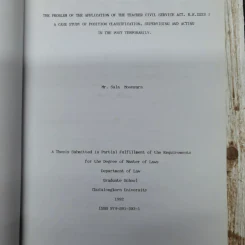 ปัญหาการใช้บังคับพระราชบัญญัติระเบียบข้าราชการครู พ.ศ.2523: ศึกษาเฉพาะกรณี การกำหนดตำแหน่ง การบังคับบัญชา และการรักษาการในตำแหน่ง นายสละ มูลสาร (วิทยานิพนธ์ นิติศาสตร์ จุฬาฯ) รูปที่ 7