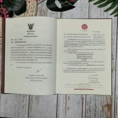 บทสวดพระปริตรเพื่อชีวิตที่เป็นมงคล พระปริตรธรรม รูปที่ 7
