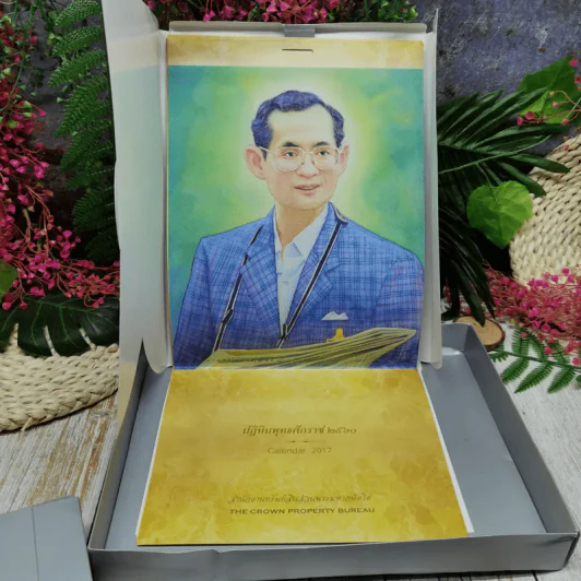 สำนักงานทรัพย์สินส่วนพระมหากษัตริย์ สารคดีพระมหากษัตริย์ไทยกับพระพุทธศาสนา รูปที่ 9